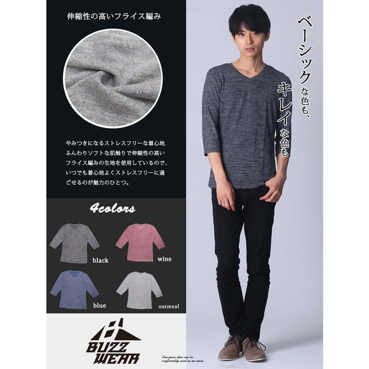 Lサイズ♬半袖Ｔシャツ メンズ 夏物 COSYHARU tシャツ サマーUネックセミワイド半袖Tシャツ メンズ