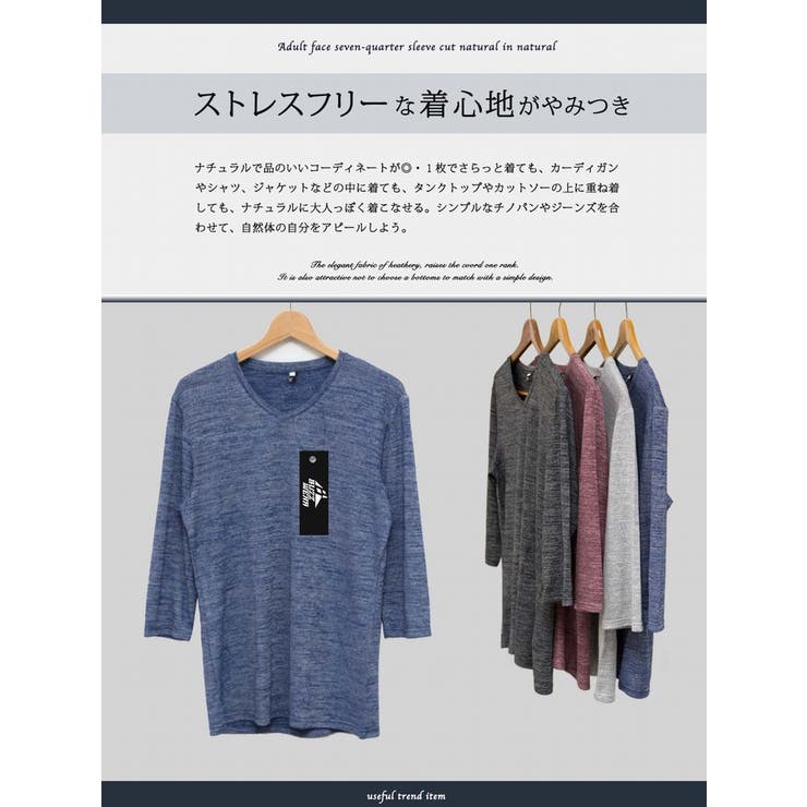 tシャツ メンズ 7分袖[品番：NM000017466]｜DISC24market