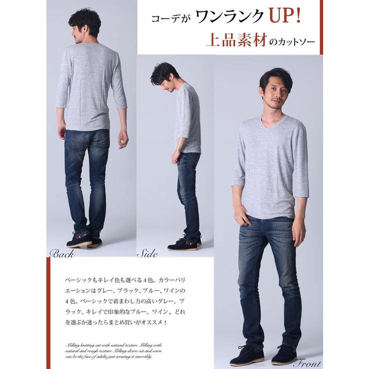 tシャツ メンズ 7分袖[品番：NM000017466]｜DISC24market