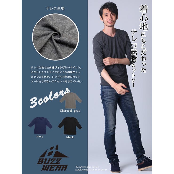 tシャツ メンズ 7分袖[品番：NM000017467]｜DISC24market（ディスク24