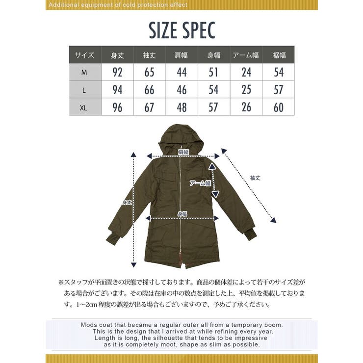 【全品送料無料】 WEAR BUZZ ロング丈モッズコート M-XL 黒/緑 秋冬春用 メンズ ジャケット・アウター