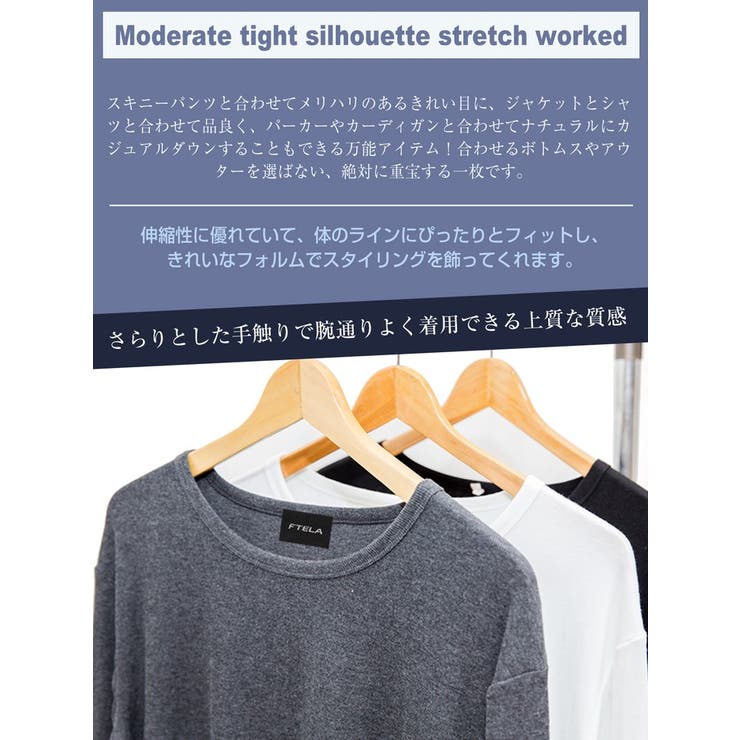 7分袖 メンズ Tシャツ 品番 Nm Disc24market ディスク24マーケット のメンズ ファッション通販 Shoplist ショップリスト