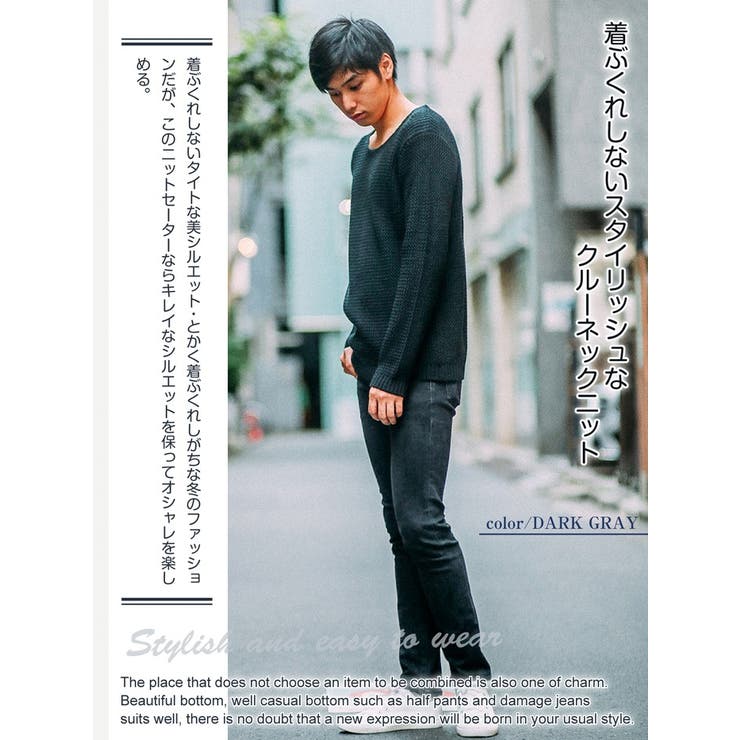 ニット メンズ セーター 品番 Nm Disc24market ディスク24マーケット のメンズファッション 通販 Shoplist ショップリスト ニット メンズ セーター 品番 Nm Disc24market ディスク24マーケット のメンズファッション 通販 Shoplist ショップリスト