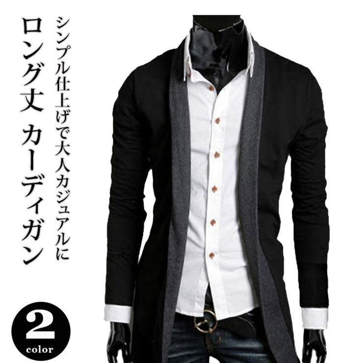 カーディガン メンズ ロング丈 品番 Nm Disc24market ディスクニジュウヨンマーケット のメンズ ファッション通販 Shoplist ショップリスト