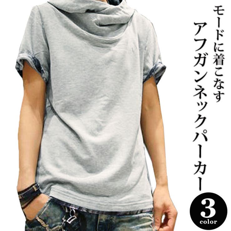 Tシャツ メンズ パーカー 品番 Nm Disc24market ディスク24マーケット のメンズ ファッション通販 Shoplist ショップリスト