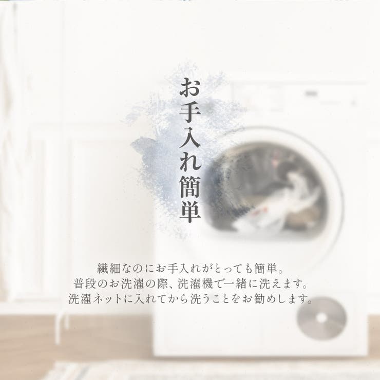 足袋 レース 浴衣 | Dita | 詳細画像6 