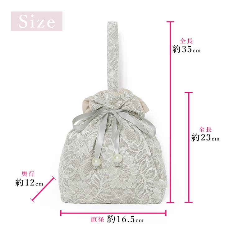 レース巾着 レディース バッグ | Dita | 詳細画像33 