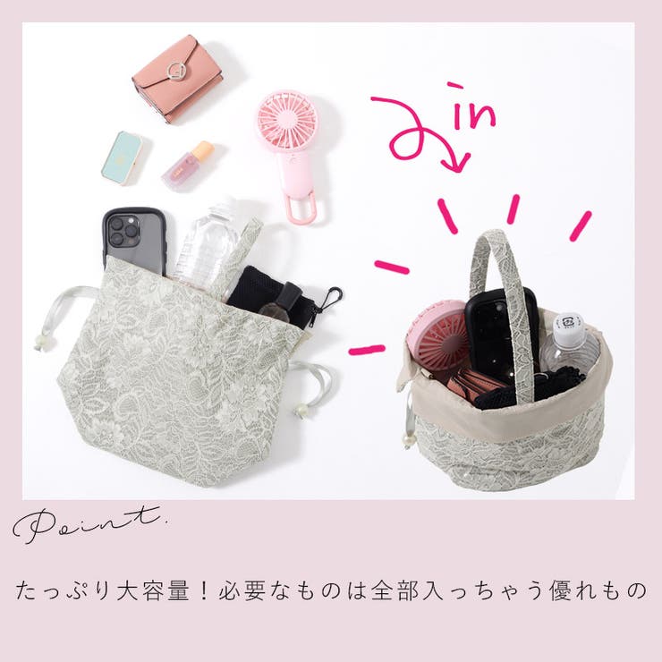 レース巾着 レディース バッグ | Dita | 詳細画像34 