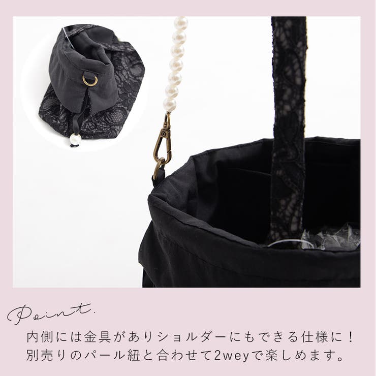 レース巾着 レディース バッグ | Dita | 詳細画像38 