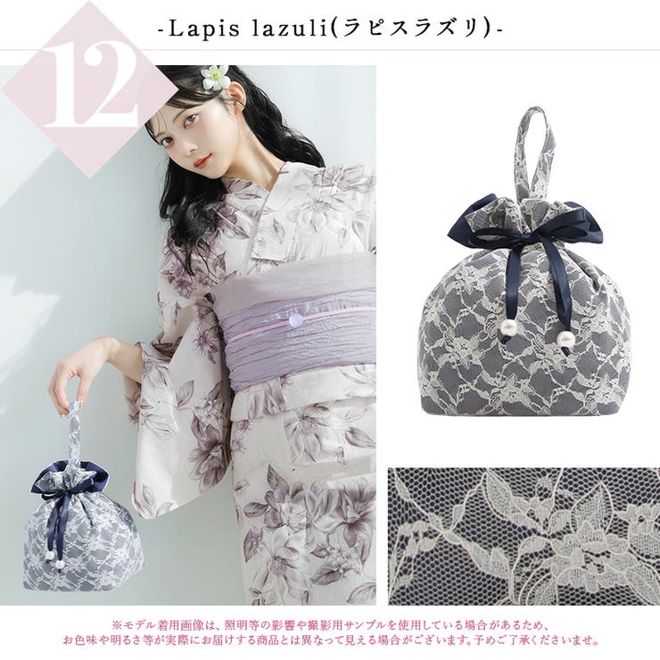 レース巾着 レディース バッグ | Dita | 詳細画像28 