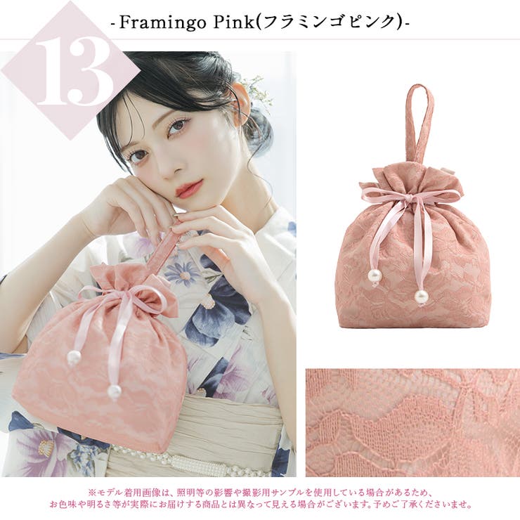 レース巾着 レディース バッグ | Dita | 詳細画像30 