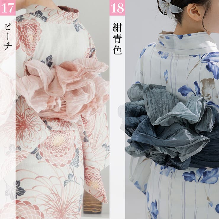 兵児帯 浴衣 レディース | Dita | 詳細画像12 