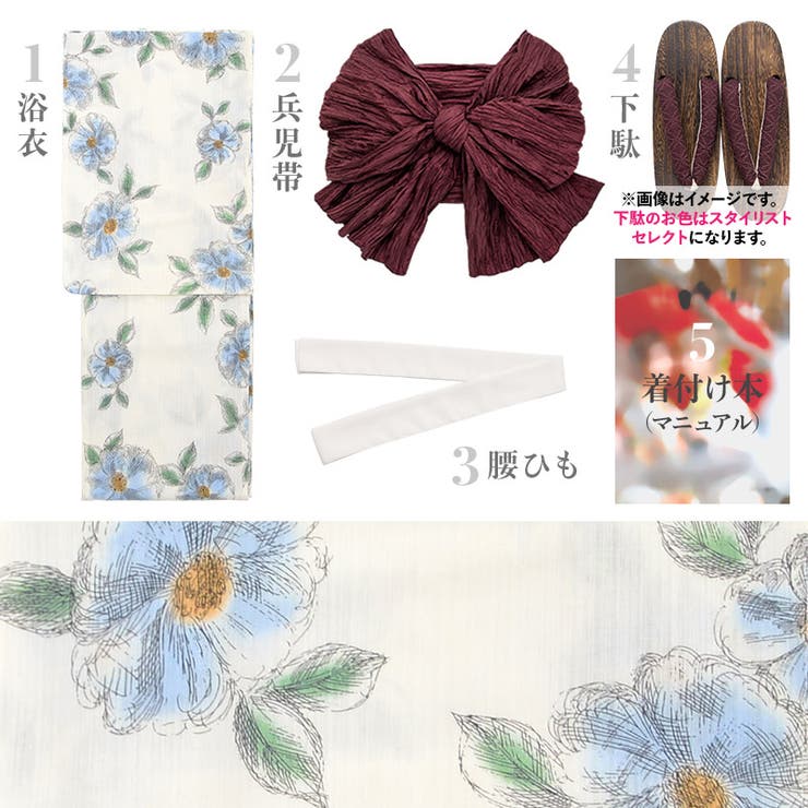 浴衣 セット レディース | Dita | 詳細画像7 