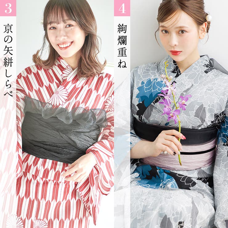 浴衣 セット レディース | Dita | 詳細画像12 