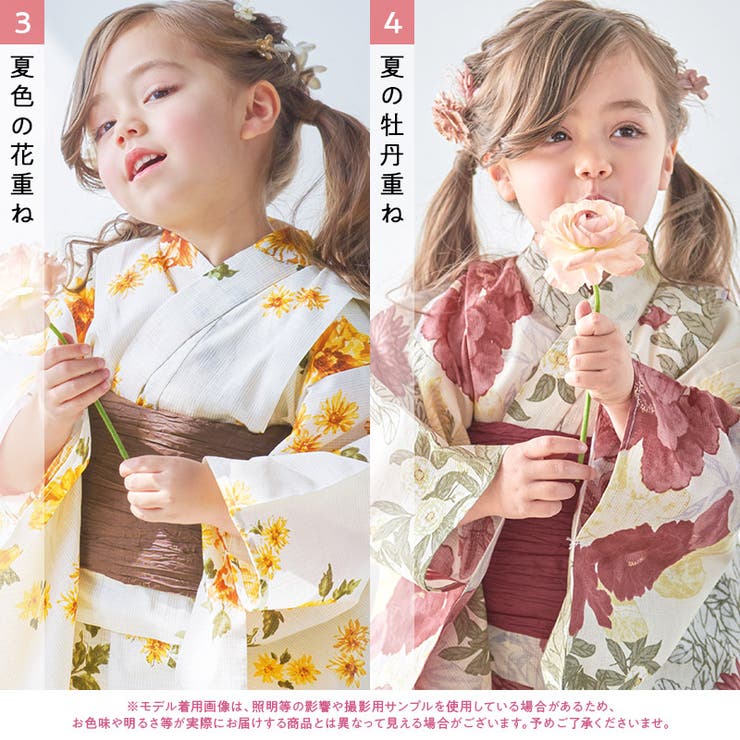 キッズ浴衣 子供 3点セット | Dita | 詳細画像7 