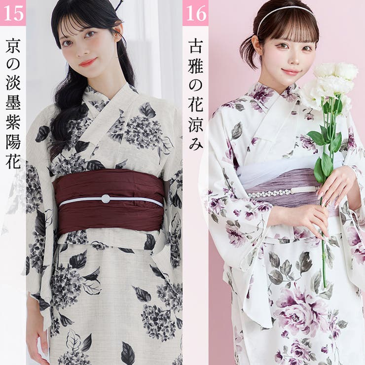 浴衣 セパレート ワンピース | Dita | 詳細画像18 
