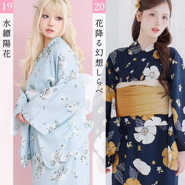 浴衣 セパレート ワンピース | Dita | 詳細画像20 