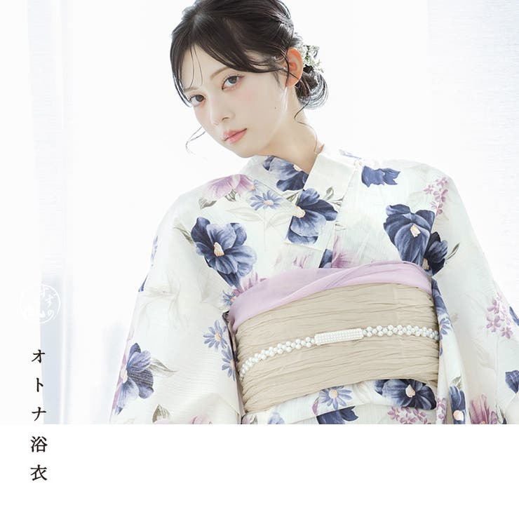 浴衣 セット レディース[品番：DITW0002289]｜Dita（ディータ