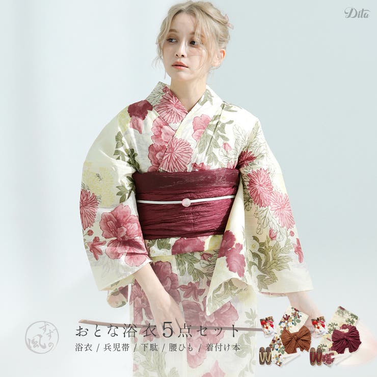 浴衣 セット レディース | Dita | 詳細画像1 