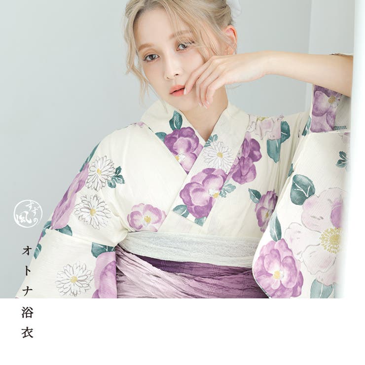 浴衣 セット レディース[品番：DITW0002211]｜Dita（ディータ