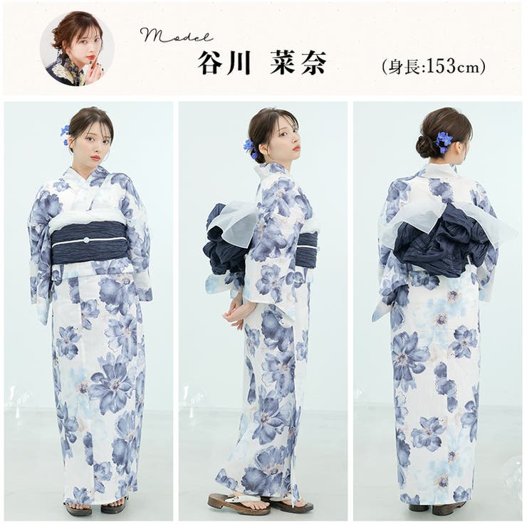 浴衣 セット レディース | Dita | 詳細画像6 