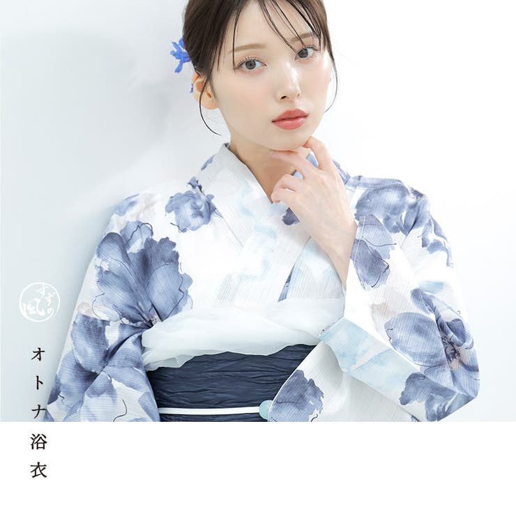 浴衣 セット レディース | Dita | 詳細画像4 