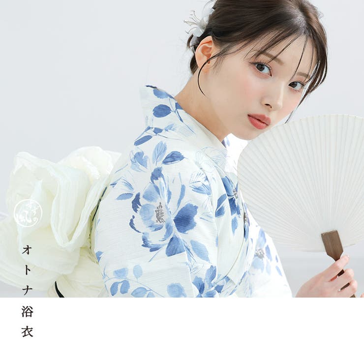 浴衣 セット レディース | Dita | 詳細画像4 