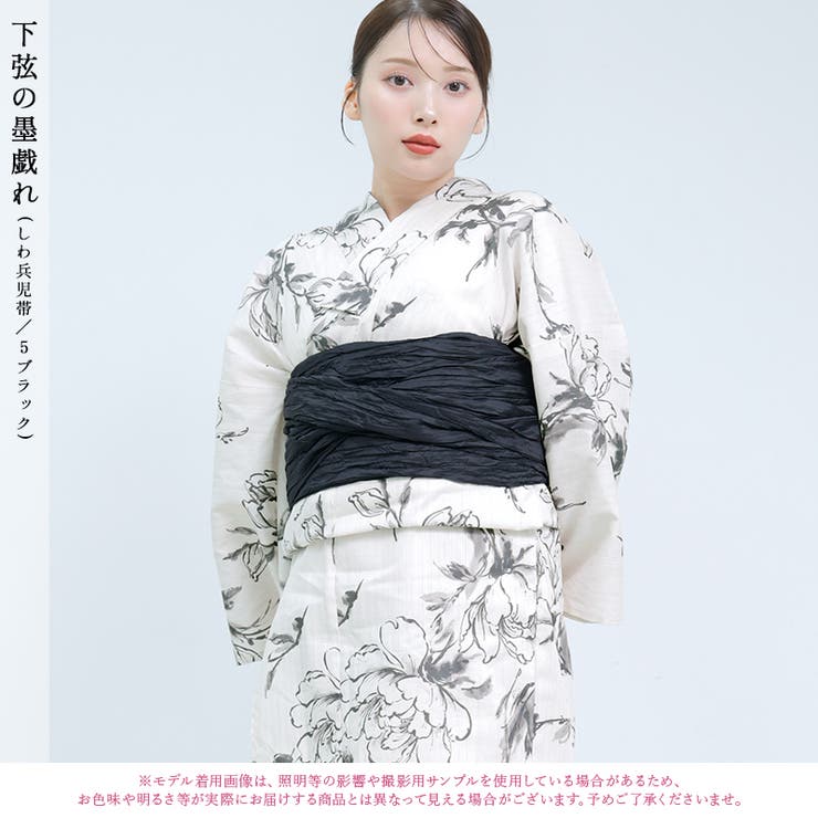 浴衣 セット レディース | Dita | 詳細画像3 