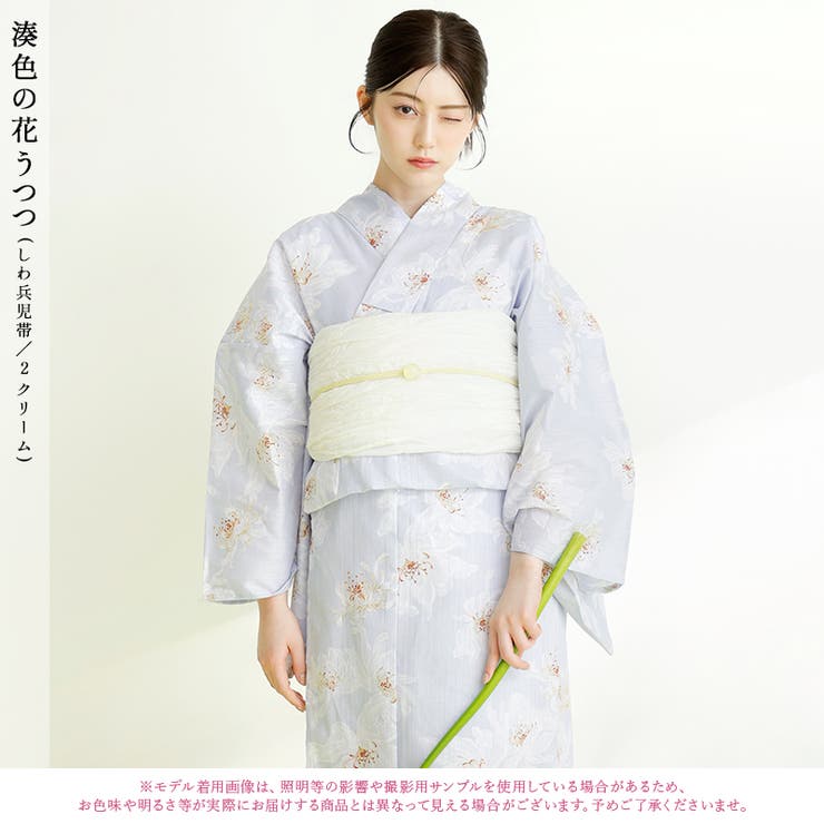 浴衣 セット レディース | Dita | 詳細画像3 