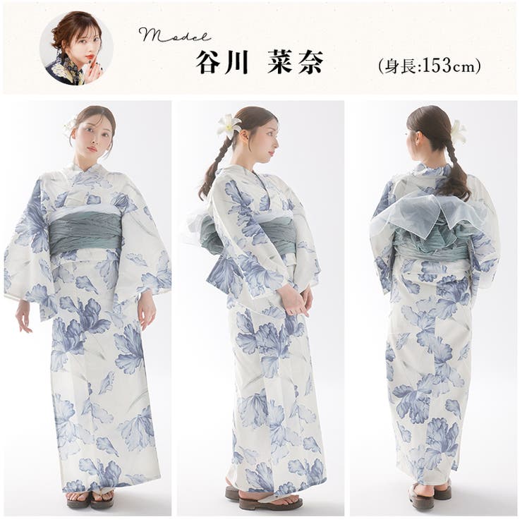 浴衣 セット レディース | Dita | 詳細画像6 