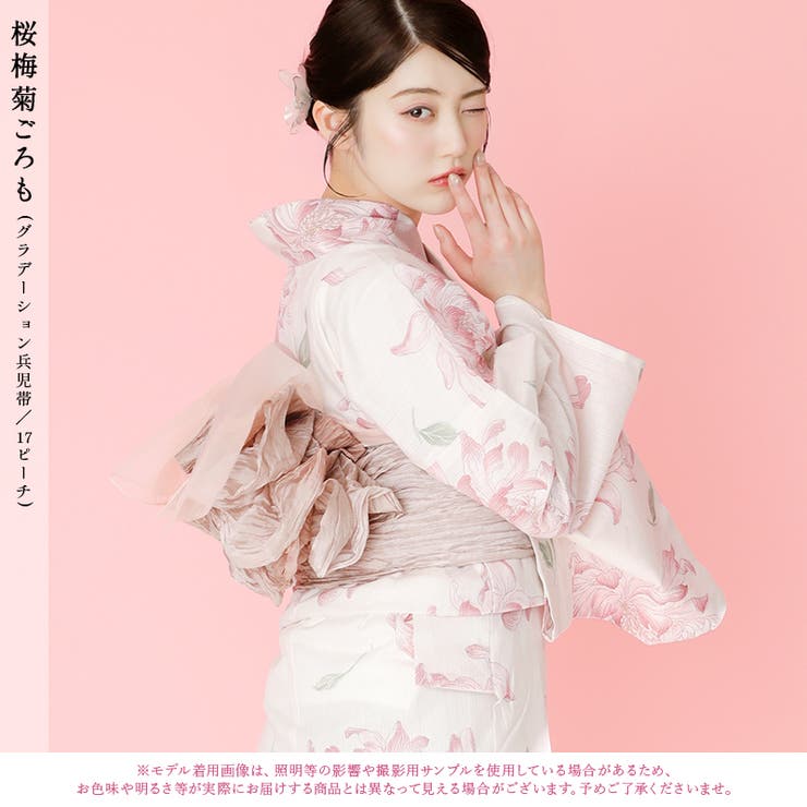 浴衣 セット レディース | Dita | 詳細画像3 