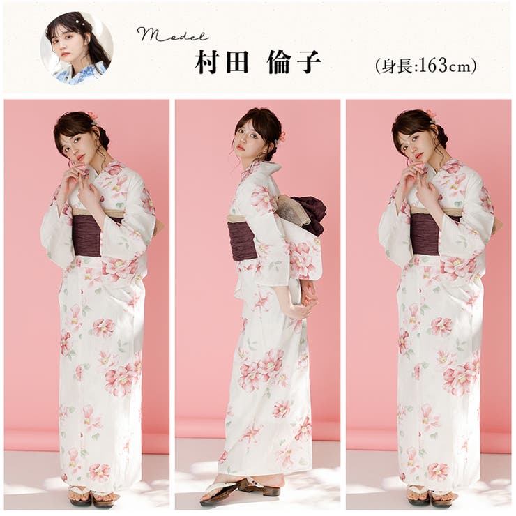浴衣 セット レディース | Dita | 詳細画像6 