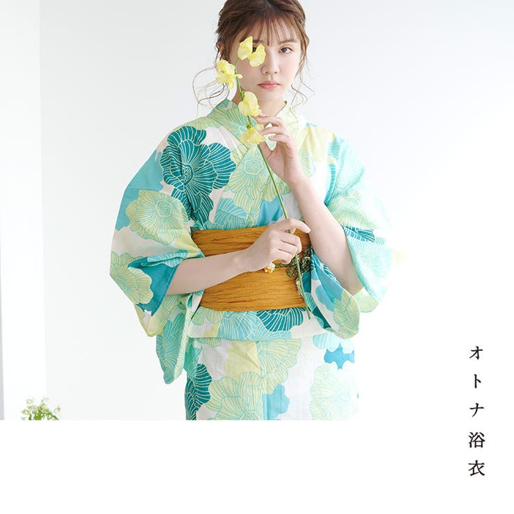 浴衣 セット レディース | Dita | 詳細画像4 