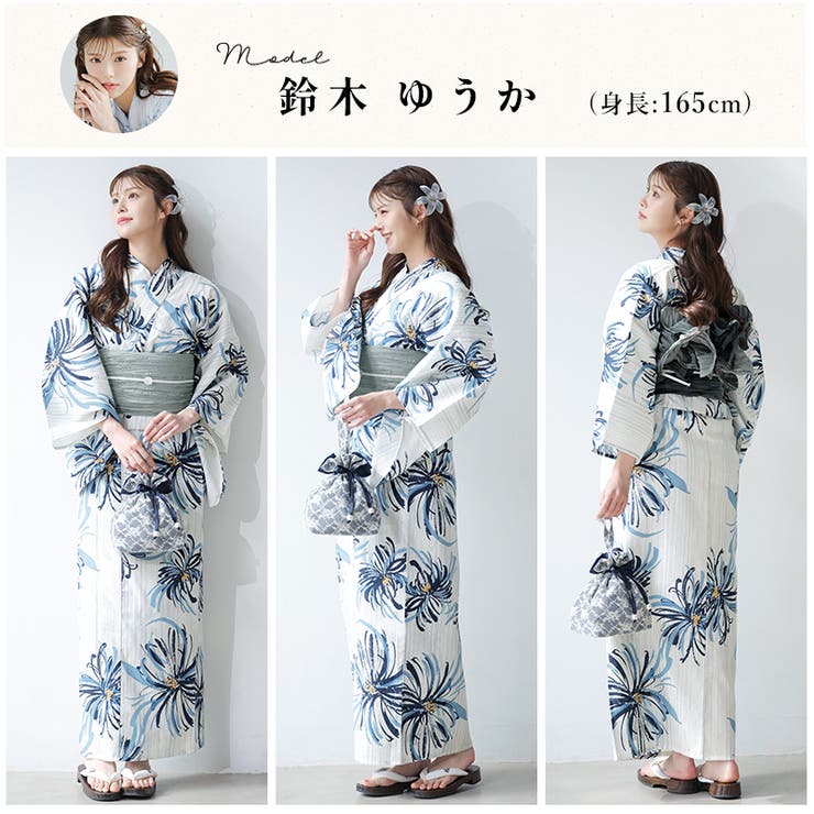 浴衣 セット レディース | Dita | 詳細画像6 