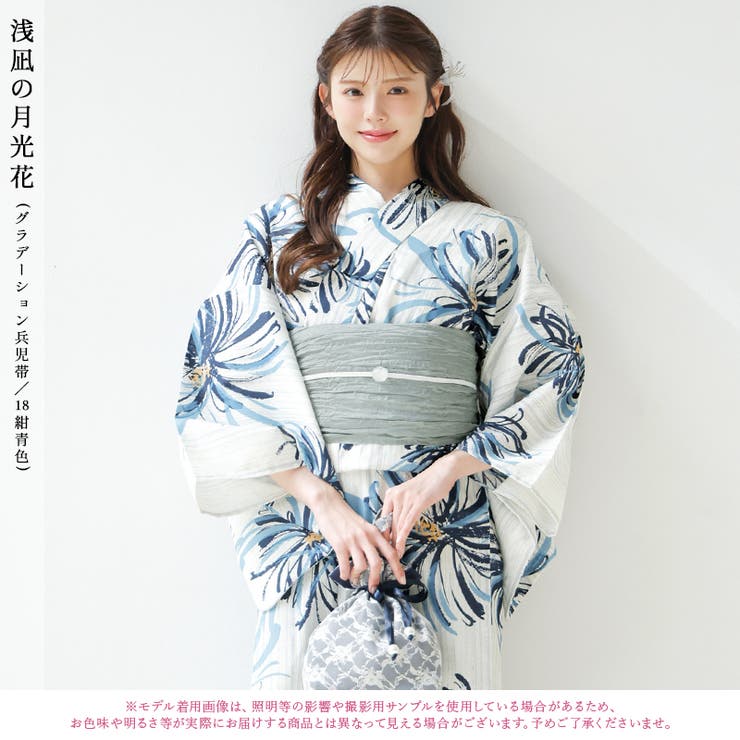 浴衣 セット レディース | Dita | 詳細画像3 