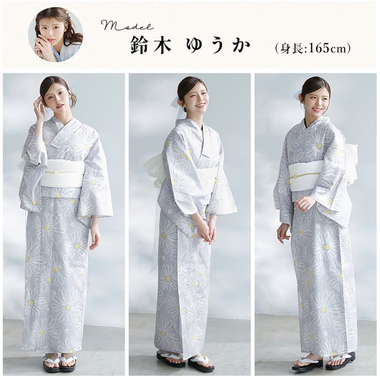 浴衣 セット レディース | Dita | 詳細画像6 