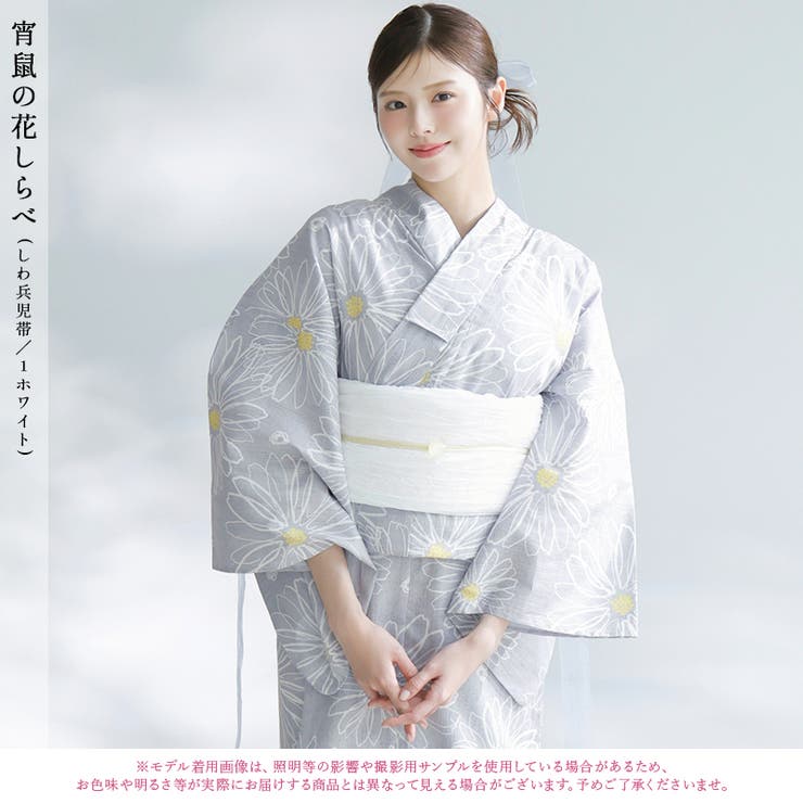 浴衣 セット レディース | Dita | 詳細画像3 