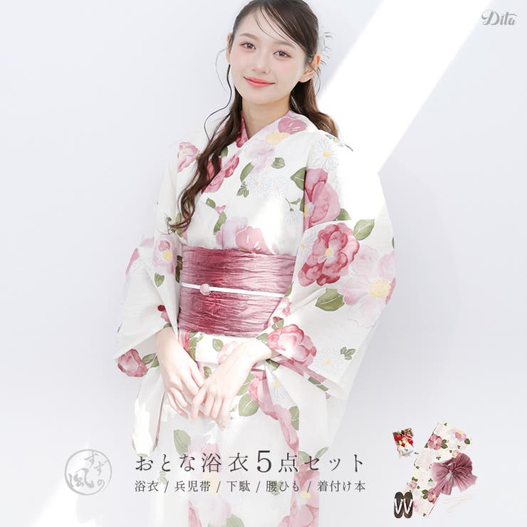 浴衣 セット レディース | Dita | 詳細画像1 