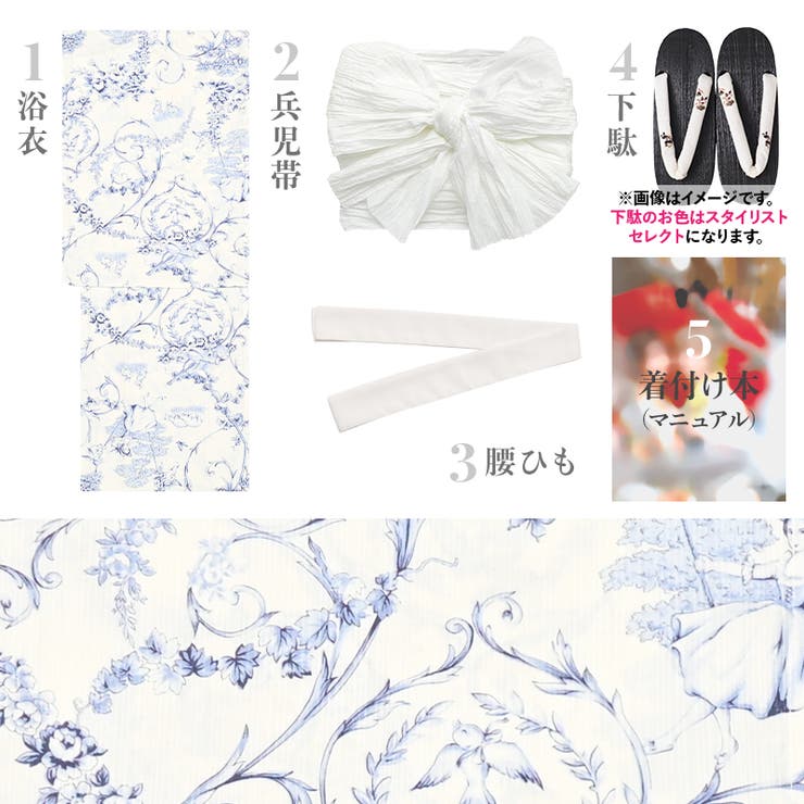 浴衣 セット レディース | Dita | 詳細画像7 