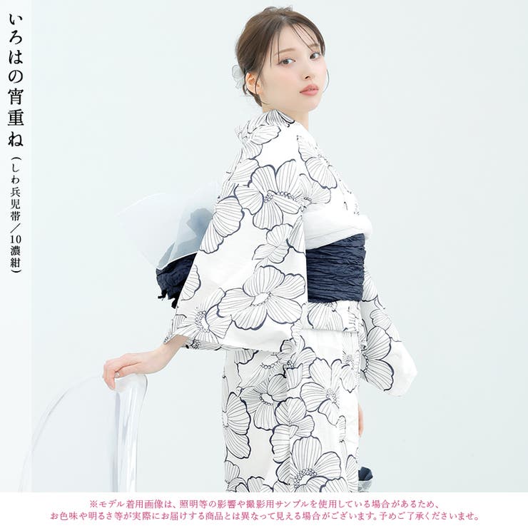 浴衣 セット レディース | Dita | 詳細画像3 