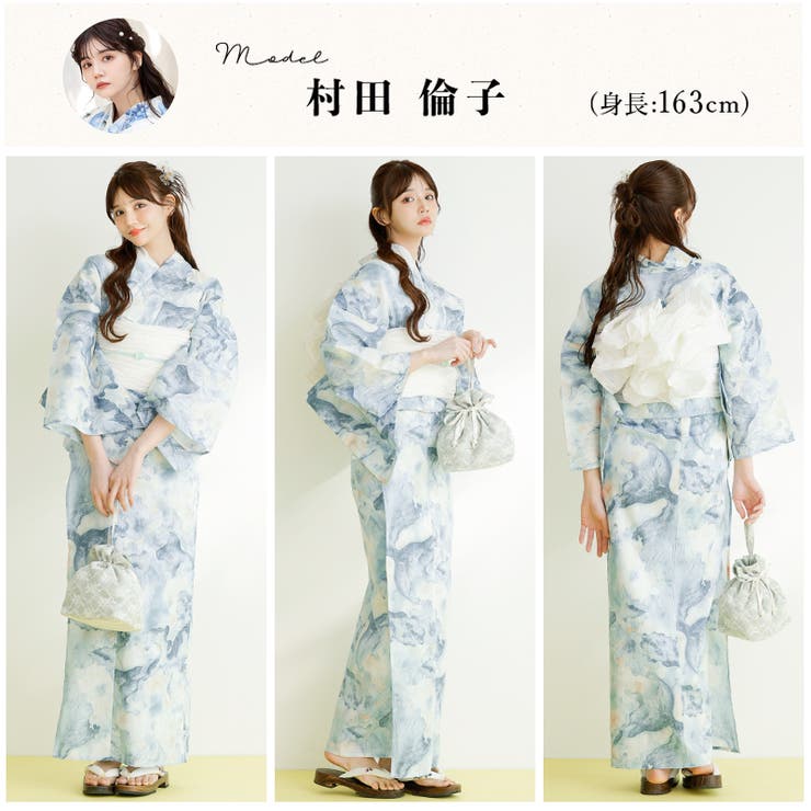 浴衣 セット レディース | Dita | 詳細画像6 