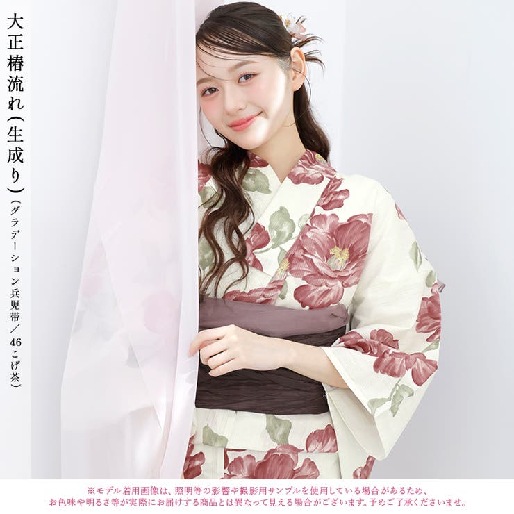 浴衣 セット レディース | Dita | 詳細画像3 