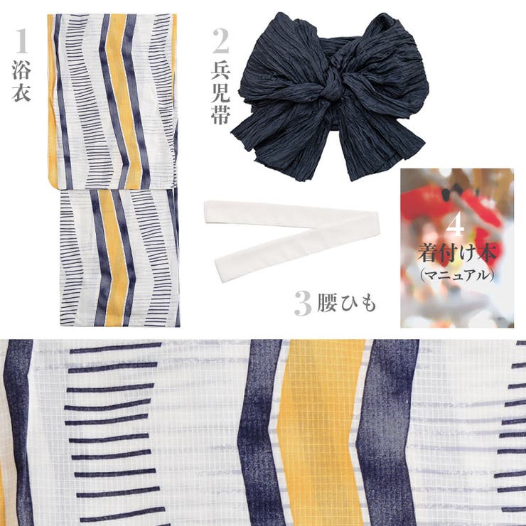 浴衣 セット レディース | Dita | 詳細画像7 