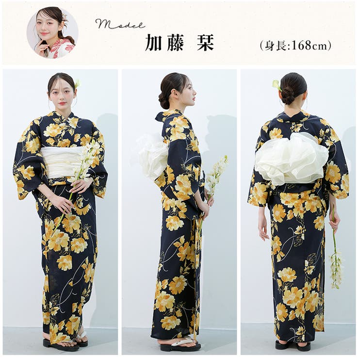 浴衣 セット レディース | Dita | 詳細画像6 