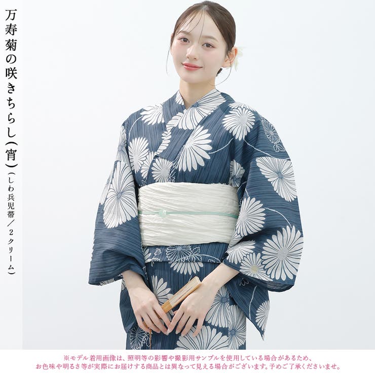 浴衣 セット レディース | Dita | 詳細画像3 