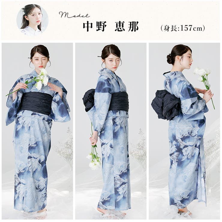浴衣 セット レディース | Dita | 詳細画像6 