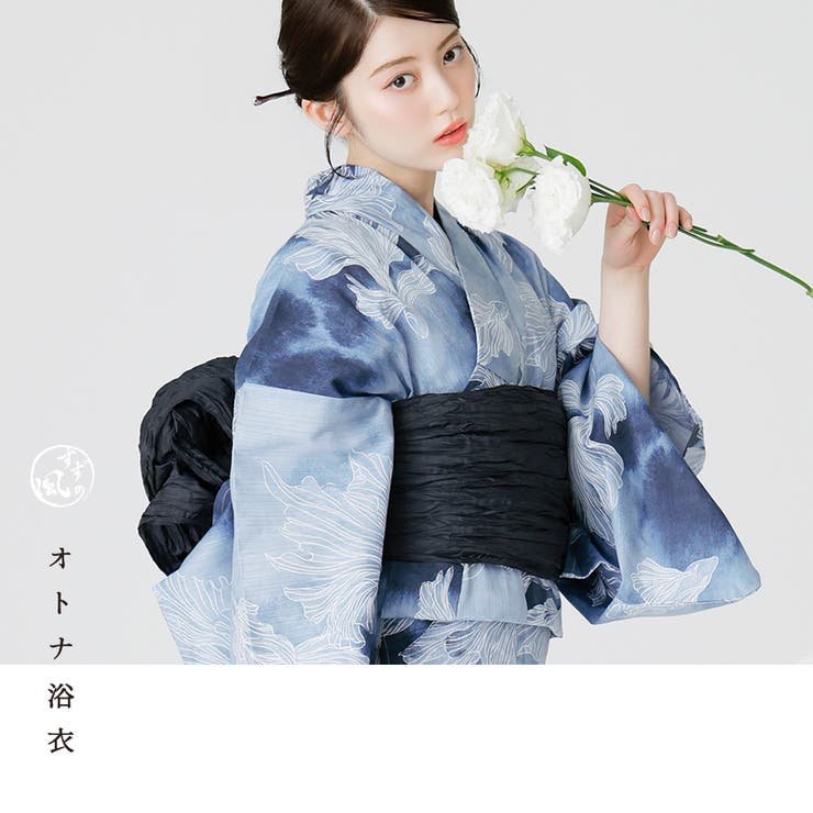 浴衣 セット レディース | Dita | 詳細画像4 