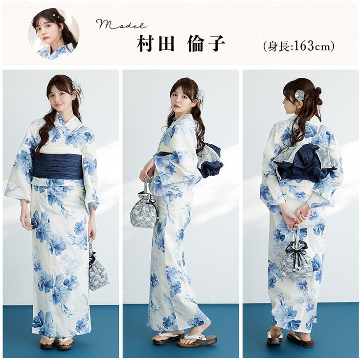 浴衣 セット レディース | Dita | 詳細画像6 