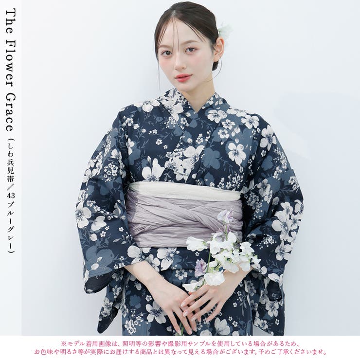 浴衣 セット レディース | Dita | 詳細画像3 