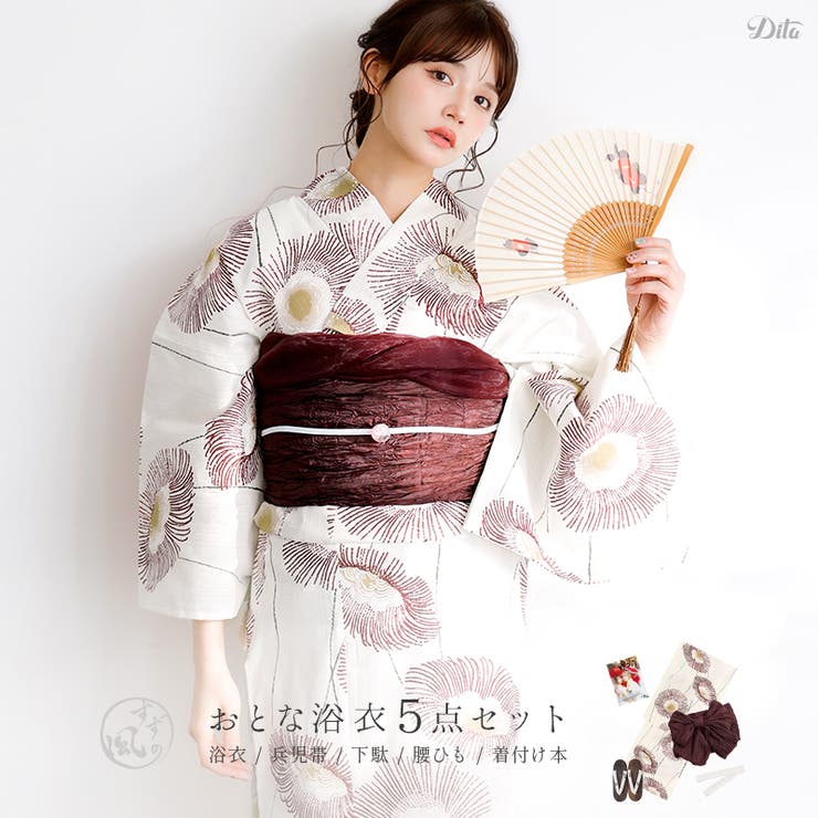 浴衣 セット レディース | Dita | 詳細画像1 